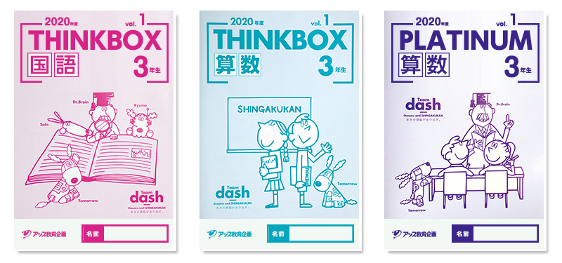 シンクボックス