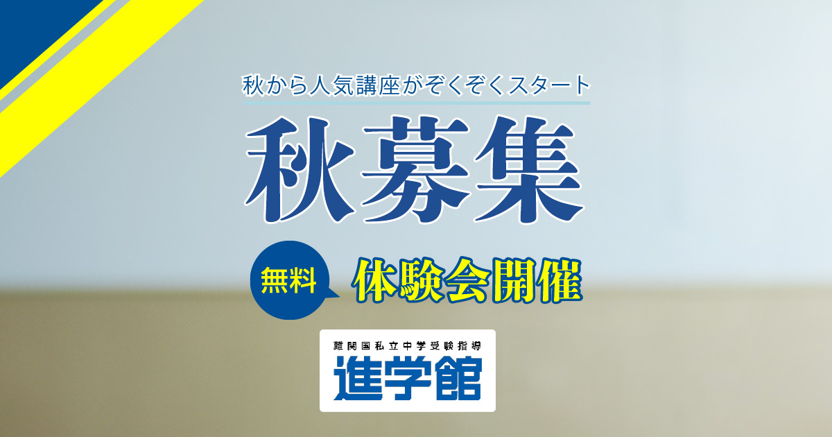 進学館 小2 算数/国語 第121〜126回 進学館オープン模試 平成29年3/4/6/10/11月/平成30年1月実施 2017 023S2D 進学館 小2 算数/国語 第121〜126回 進学館オープン模試 平成29