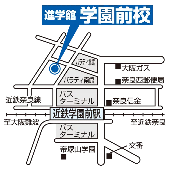 学園前校地図