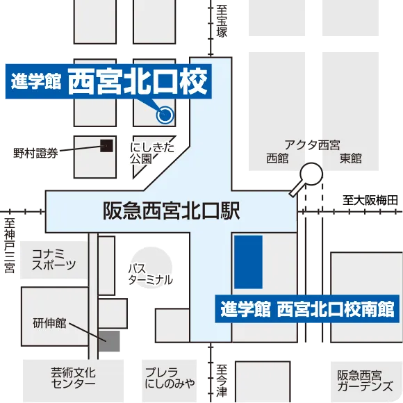 西宮北口校地図