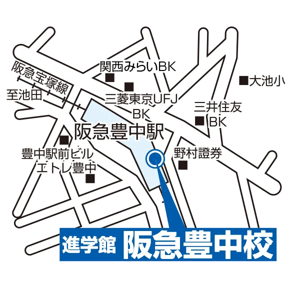 阪急豊中校地図