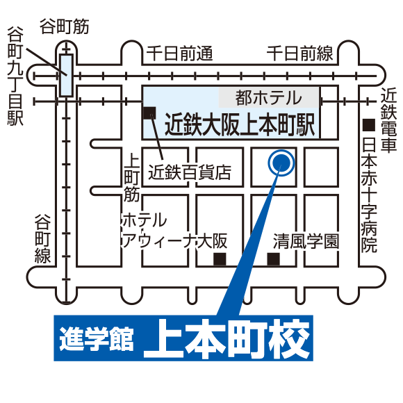 上本町校 地図