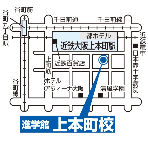 上本町校地図