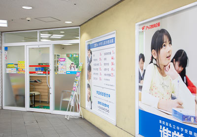 進学館 阪急豊中校 外観写真