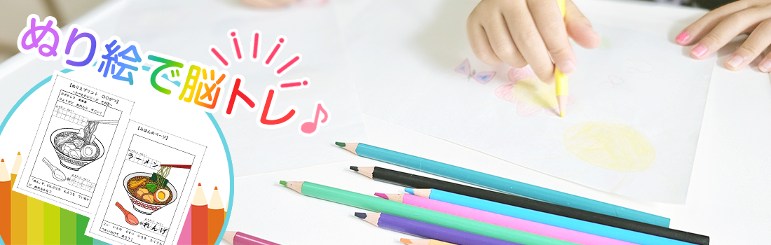 色鉛筆136色セットをプレゼント