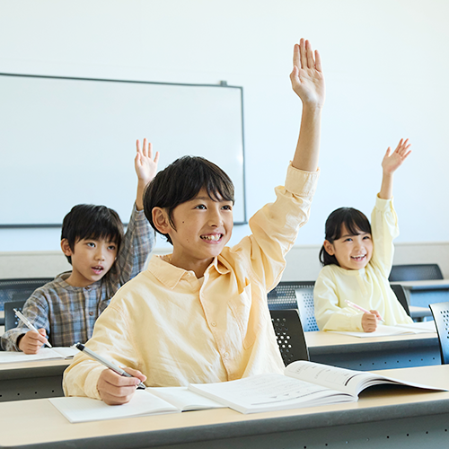 進学館の無料体験授業