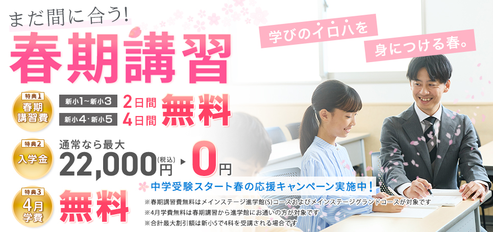 進学館 小1 算数/国語 第118〜120回 進学館オープン模試 平成28年10/11月/平成29年1月実施 2016 016m2D 学期に一度の腕試し！ 「小学生全国オープン模試💯📝」 6/21(土